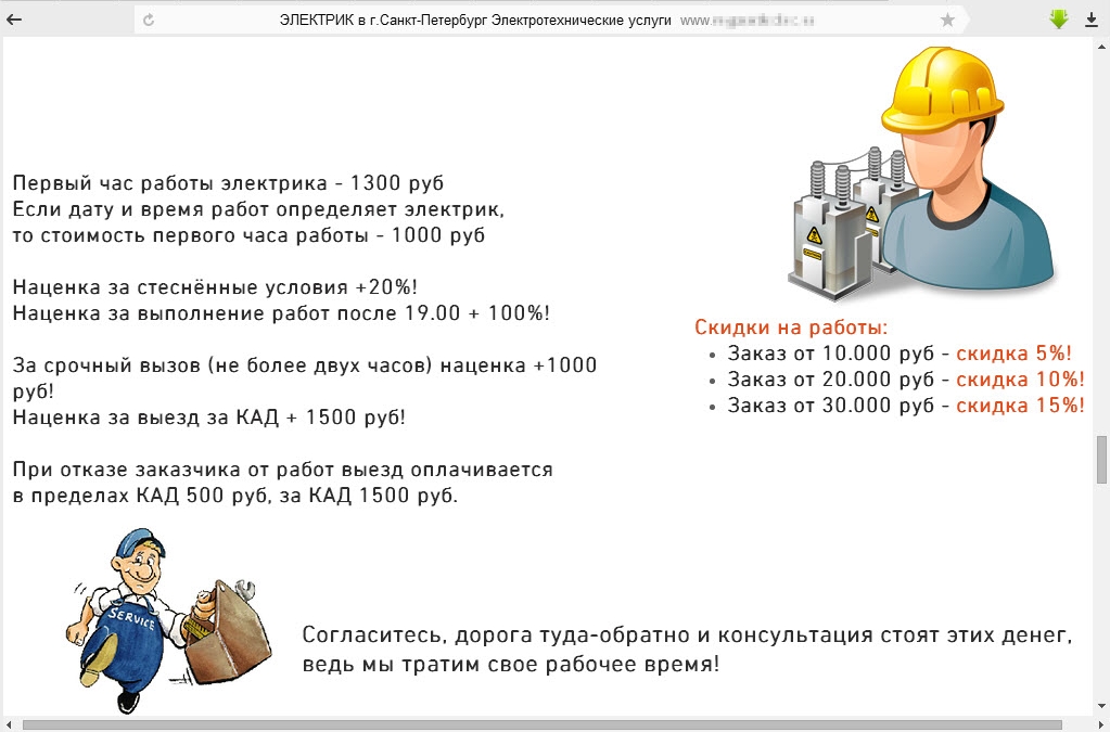 Неплохой подход к ценообразованию